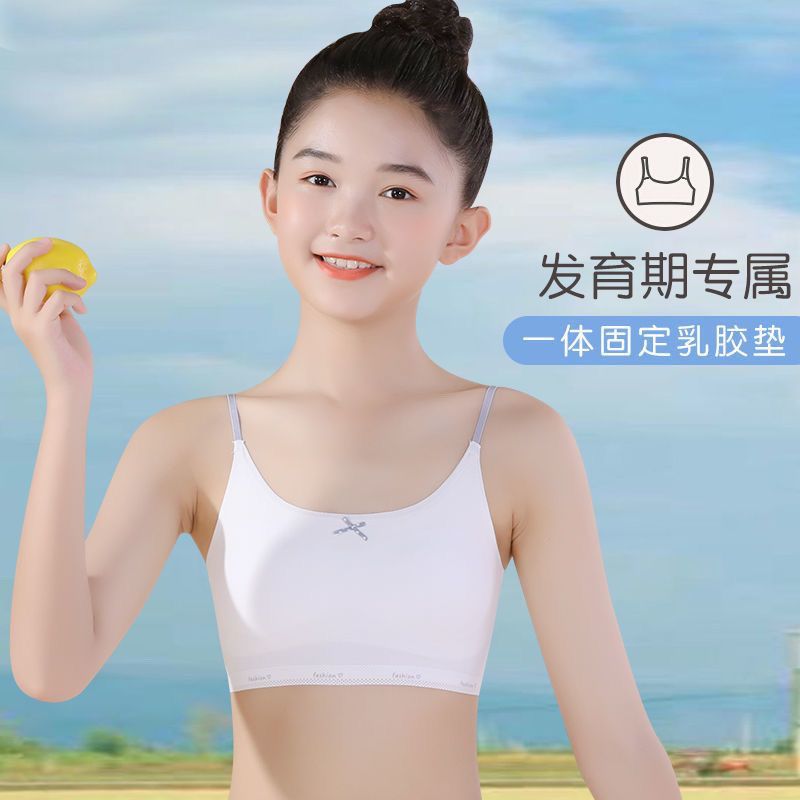 薄款内衣发育期小学生女