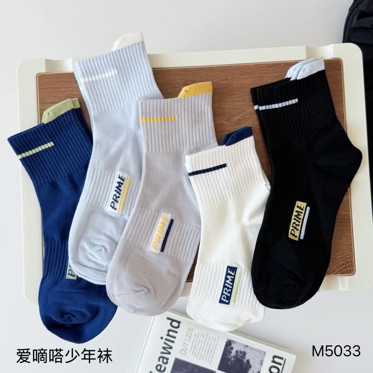 青少年儿童袜子男生秋冬