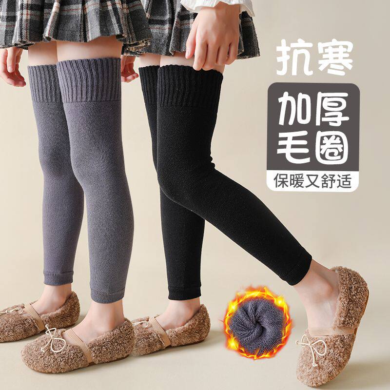 儿童袜套冬季护小腿防寒
