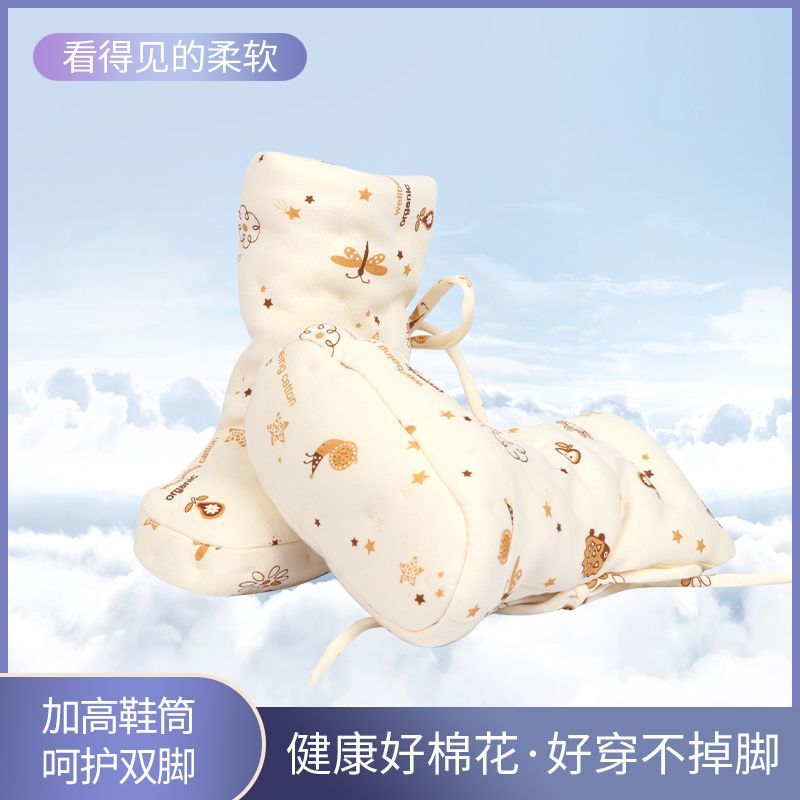 婴幼儿脚套新生儿纯棉花