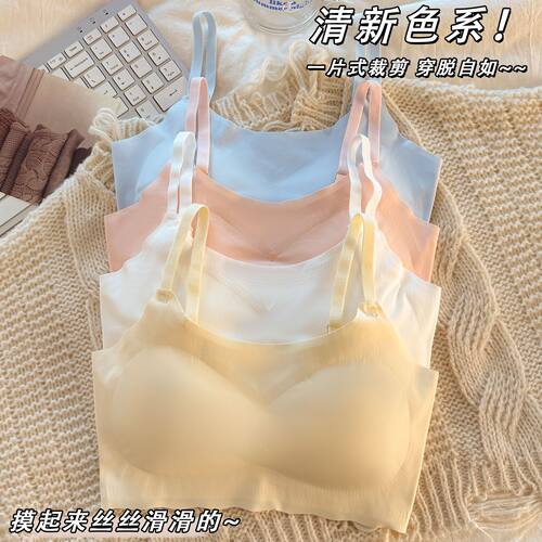 发育期女生内衣冰丝无痕