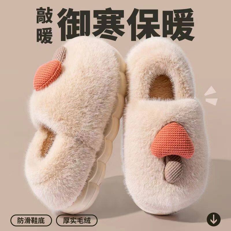 棉鞋冬季室内防滑保暖毛