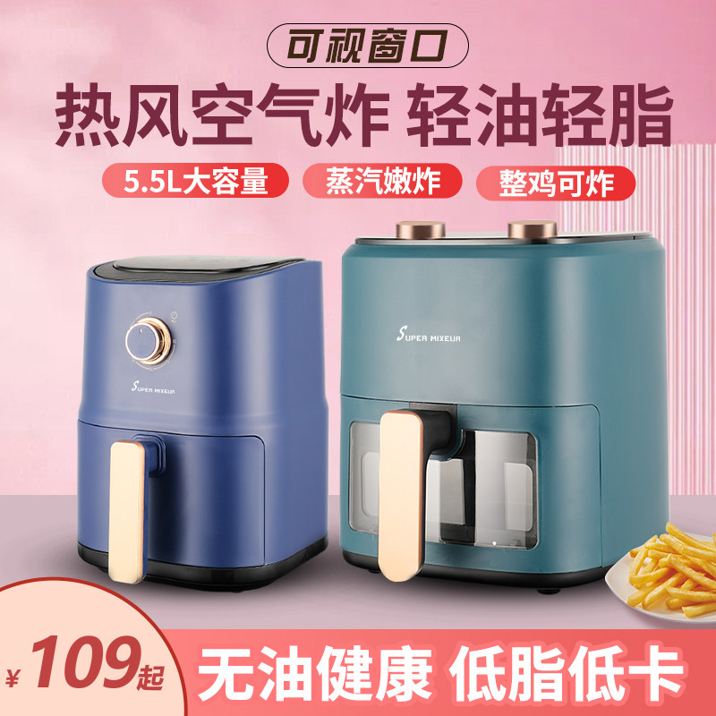 Supermixeur广东不沾涂层可视化