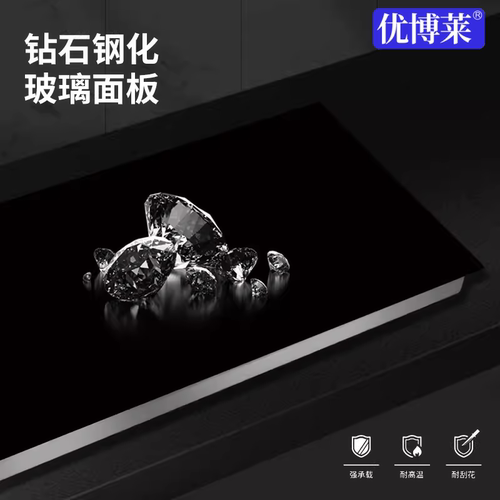 优博莱商用嵌入式保温板食物保温灯自助餐厅加热板保温台