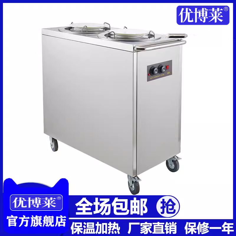 优博莱麻辣烫暖碟车捡菜盆架子夹子单头双头不锈钢木纹暖碟车