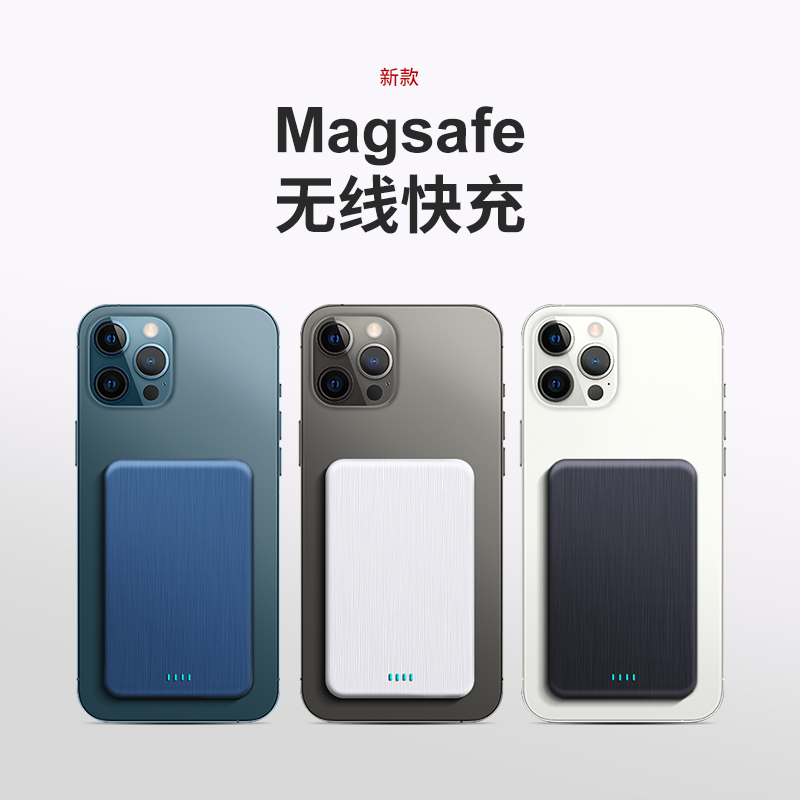 iphone12magsafe磁吸式充电宝无线充电器11快充超薄背夹适用于苹果Mini华为大容量ProMax移动电源magesafe冲x