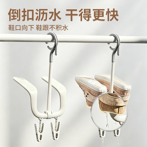 茜阅阳台室外防风夹晾鞋架