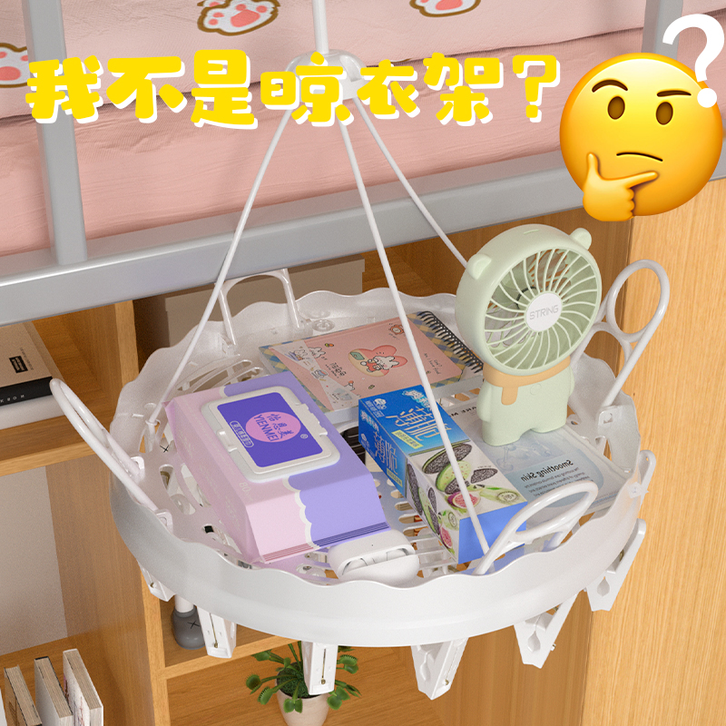 袜晾凉晒衣架多夹子学生宿舍多功能阳台防风折叠收纳内衣内裤挂钩