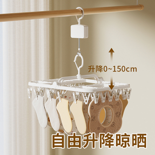 可升降晾袜架阳台晾晒袜子内衣裤神器多功能伸缩延长多夹子晾衣架