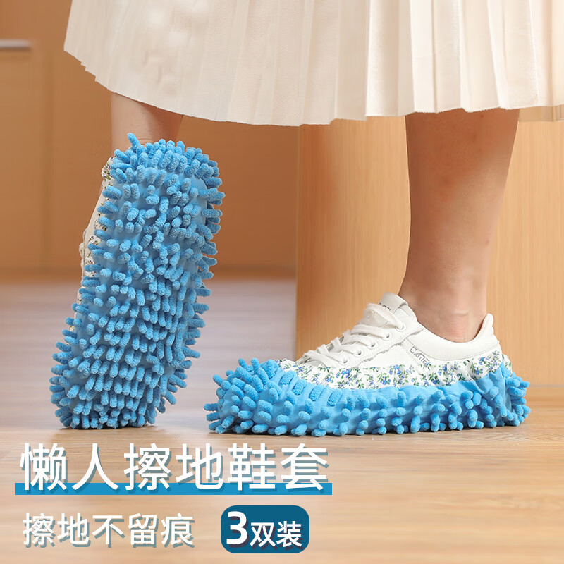 懒人擦地拖鞋套雪尼尔可拆洗