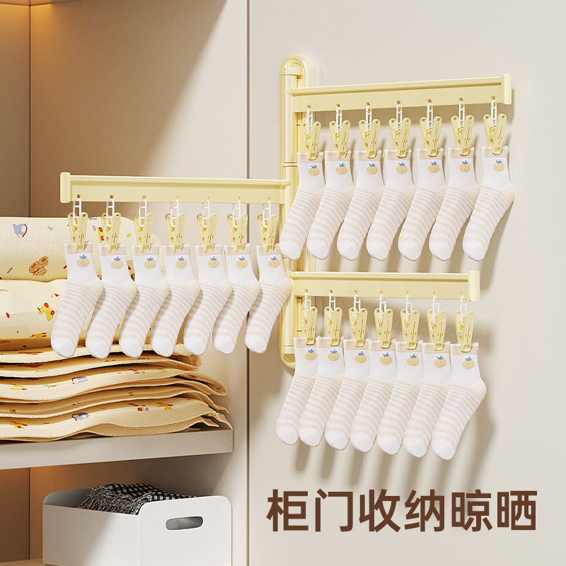 折叠多功能防风壁挂多夹子晾衣架