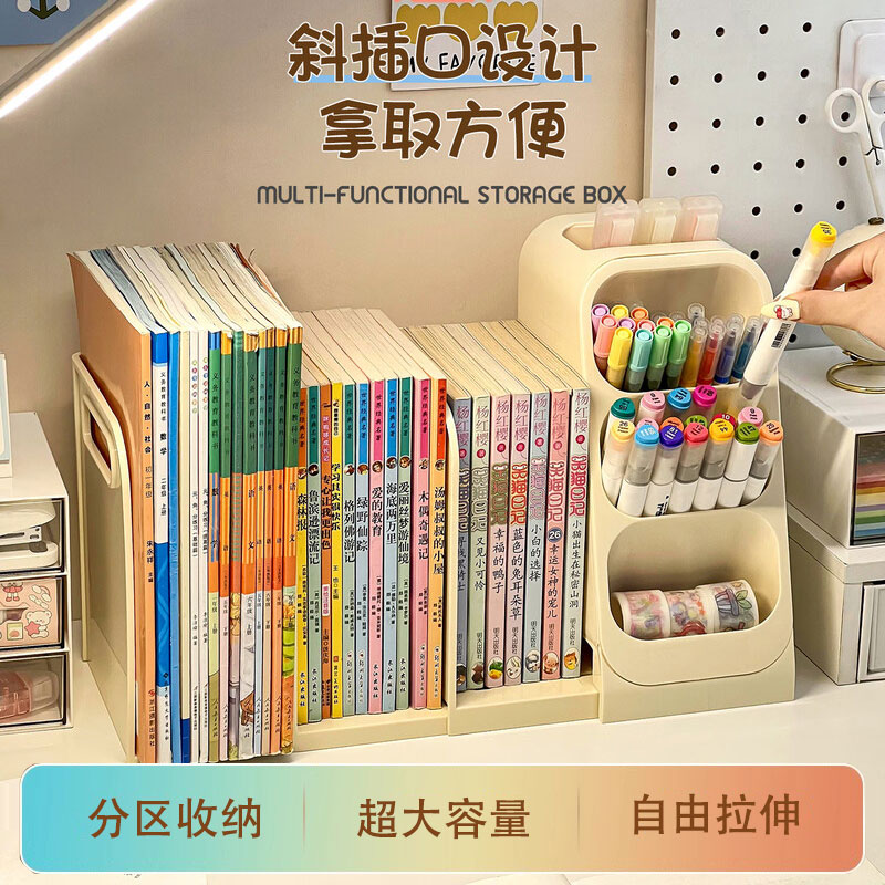 书桌收纳置物架桌面书架