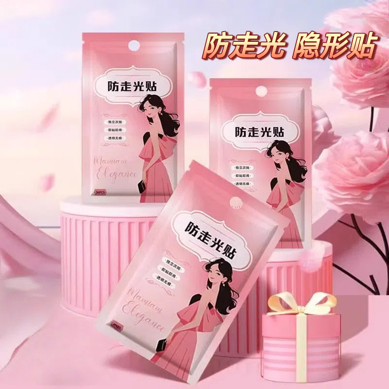 内衣隐形无痕防走光贴