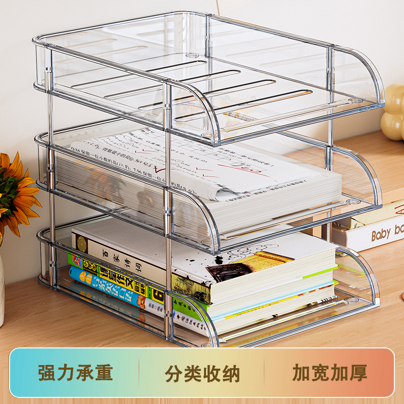 亚克力书桌收纳置物架透明分层