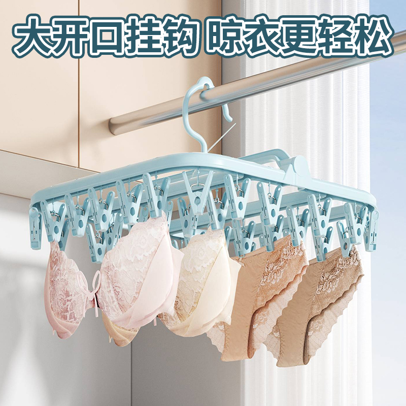 宝宝晾衣架多夹子袜晾晒架家用挂内衣内裤夹阳台防风晒袜子神器