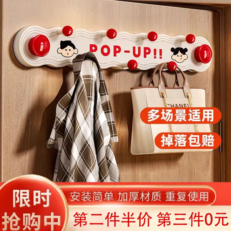 多巴胺旋转吸盘挂钩免打孔