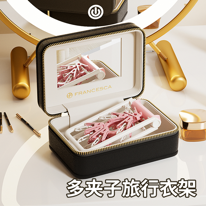 折叠晾衣架多夹子【小巧便携】