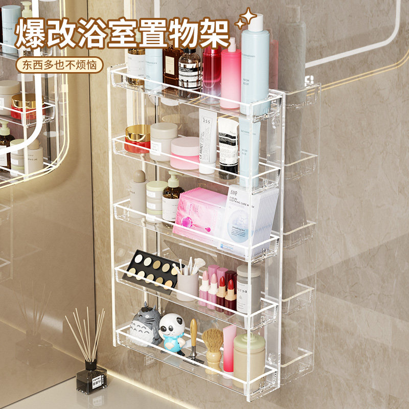 化妆品收纳盒多层壁挂宿舍杂物分类桌面整理浴室大容量储存置物架,收纳整理,整理架/置物架/收纳架,淘宝优惠券,粉丝福利购,淘宝优惠卷