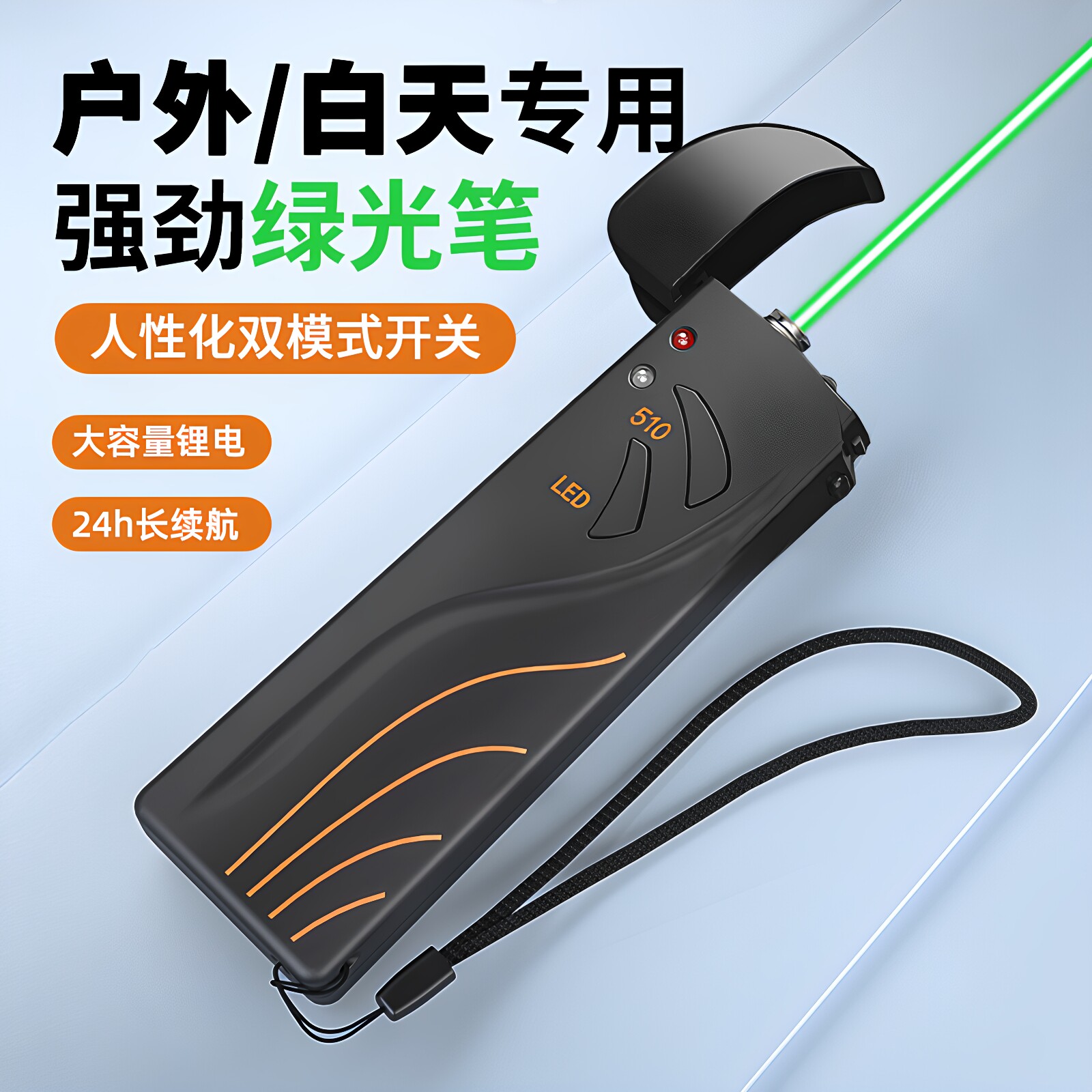 光衍GUANGYAN户外专用绿光笔红光光纤笔光30公里光纤测试仪红光笔充电式红光光纤检测仪打光笔光源光功率计 - 实物图