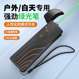 光衍GUANGYAN户外专用绿光笔红光光纤笔光30公里光纤测试仪红光笔充电式红光光纤检测仪打光笔光源光功率计