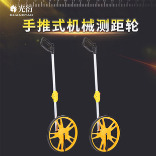 测距轮测距仪滚尺手推滚轮式测量仪器工程量路地尺高精度电子数显