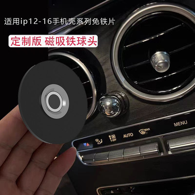 热迪磁吸铁球支架磁吸头圆盘