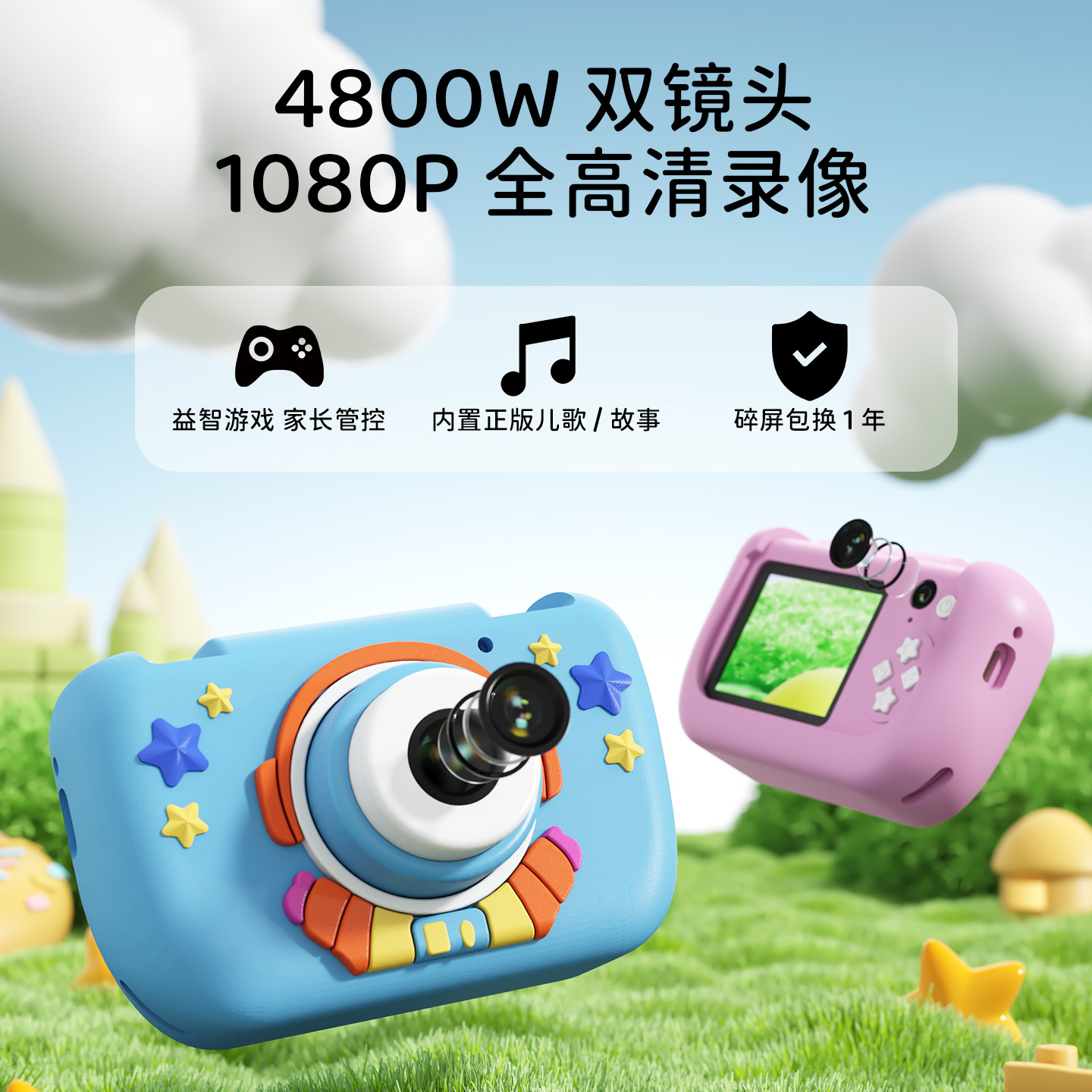 儿童照相机可拍照可打印高清像素学生迷你小型拍立得女孩生日礼物
