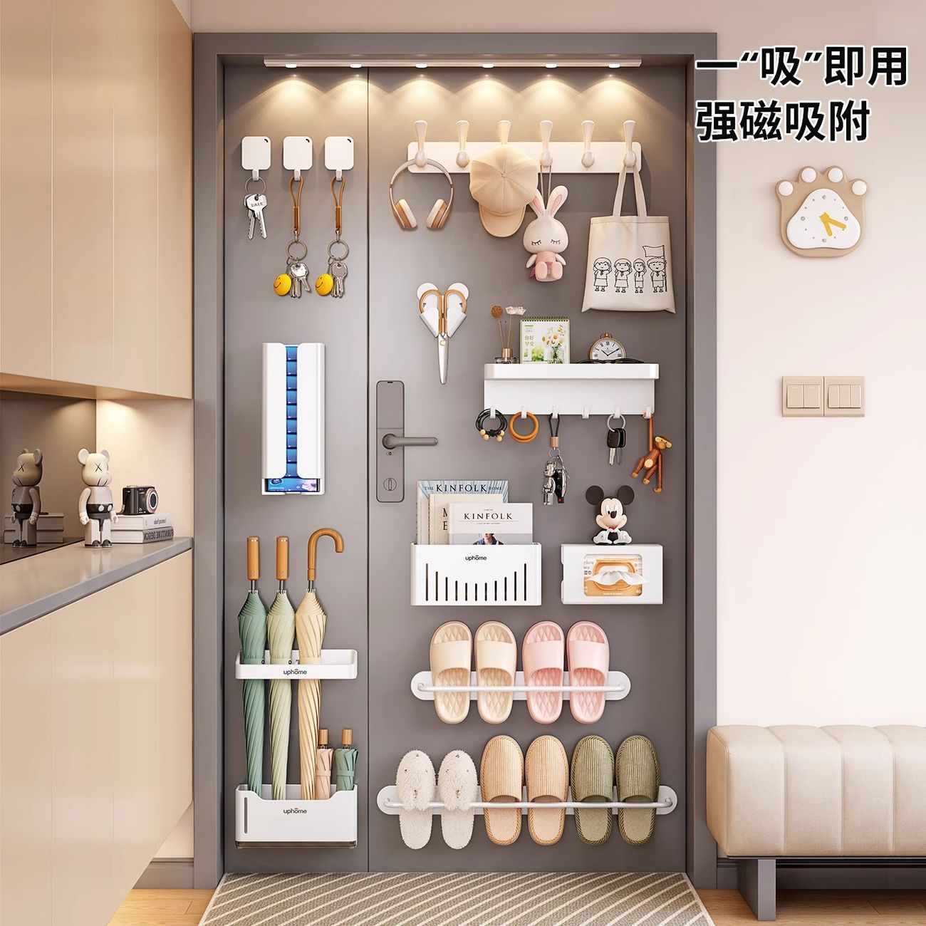 磁吸入户门玄关套装拖鞋