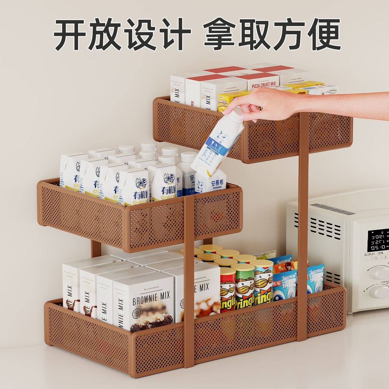 桌面置物架餐桌台面零食
