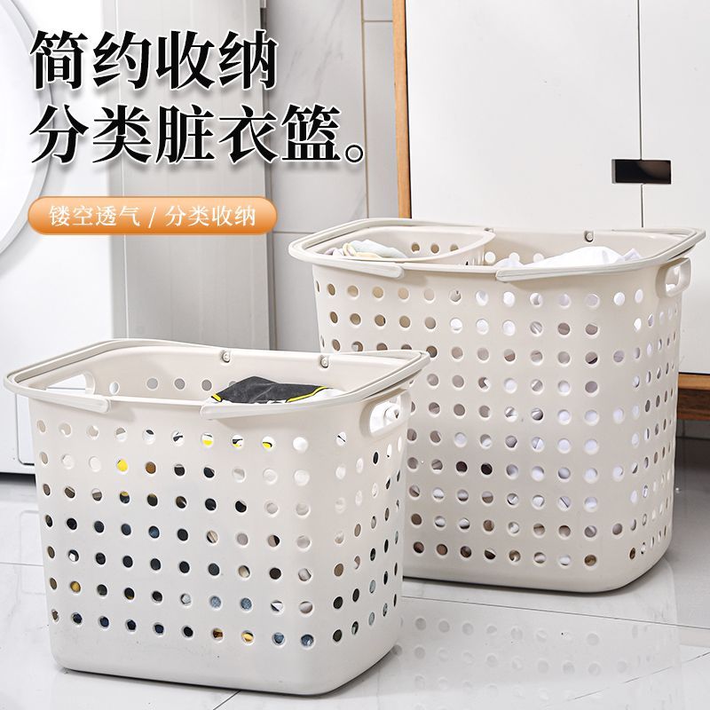 家用衣服卫生间收纳脏衣