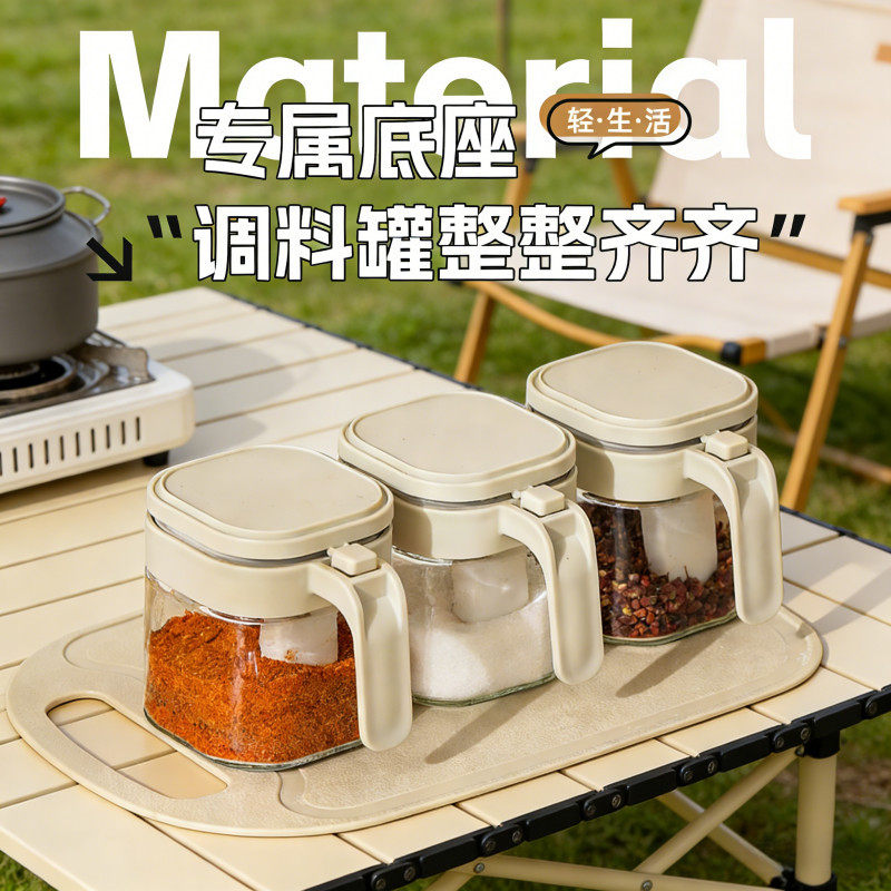 食品级玻璃调味罐盐罐厨