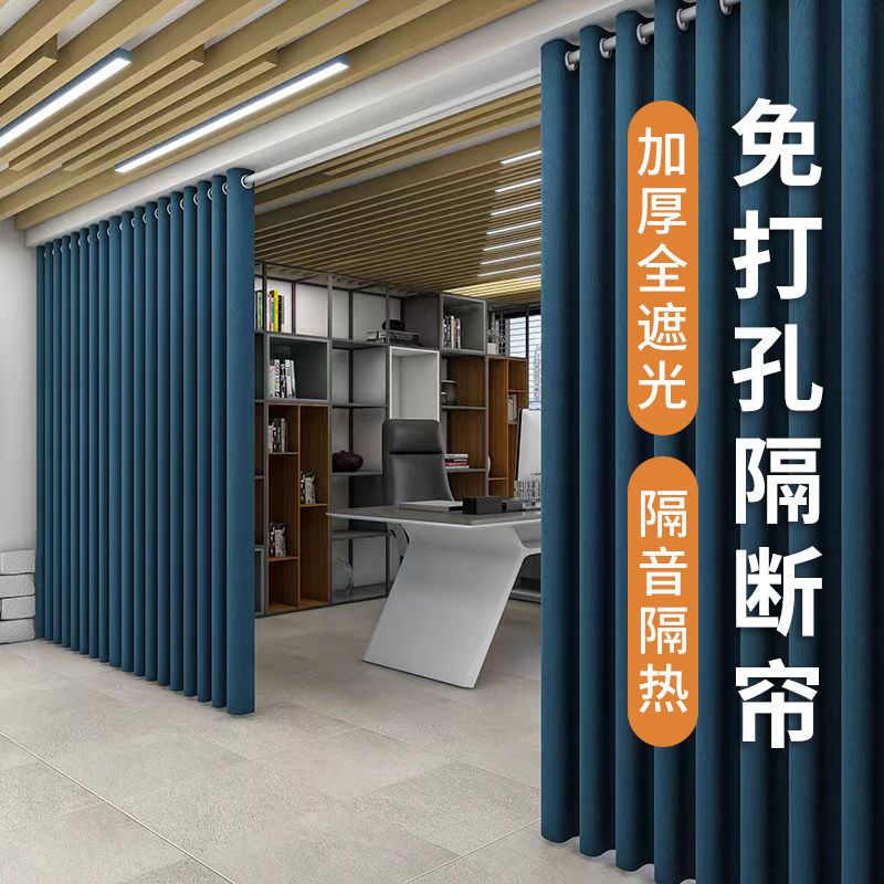 加厚遮光窗帘隔断热帘客
