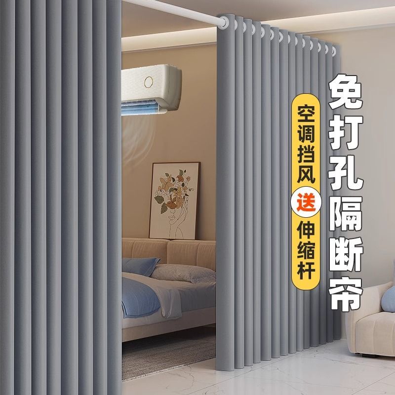 隔断帘卧室遮挡隐私挡床