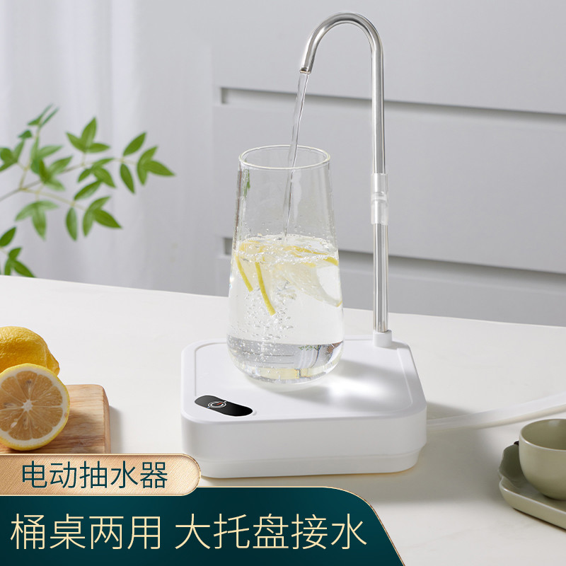 桶装水抽水器电动桌面式