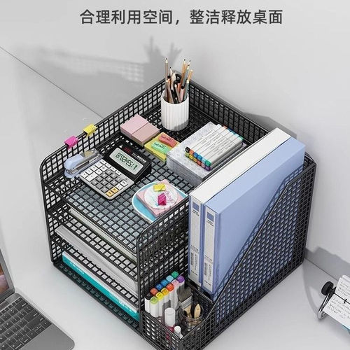 桌面书架文件置物架办公