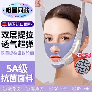 绷带v脸提拉紧致脸部法令纹下垂面雕面罩全脸提升双下巴神器