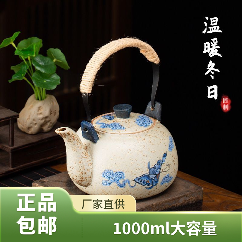 大容量提梁壶套装陶瓷家