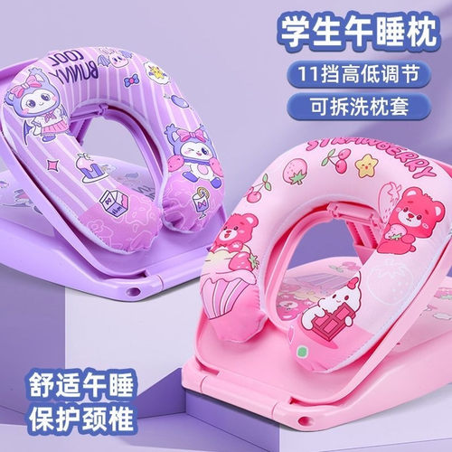 小学生午睡枕趴可拆洗午