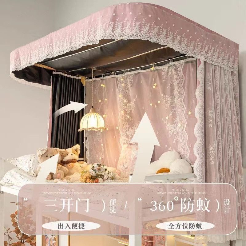 法式蕾丝一体床帘少女保
