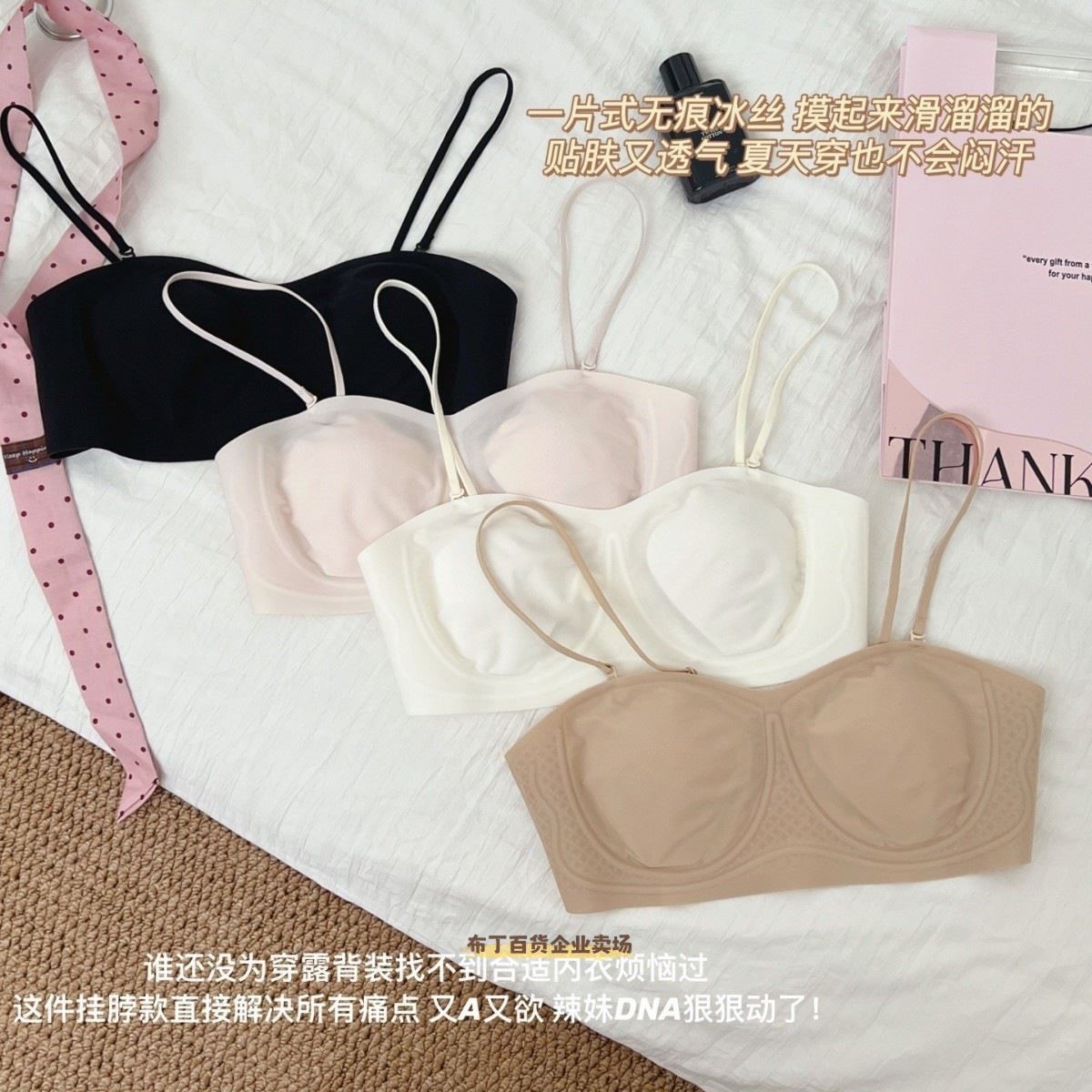 【低领超薄猫爪杯】奶皮子透气内衣女大胸显小夏季薄款收副乳大u