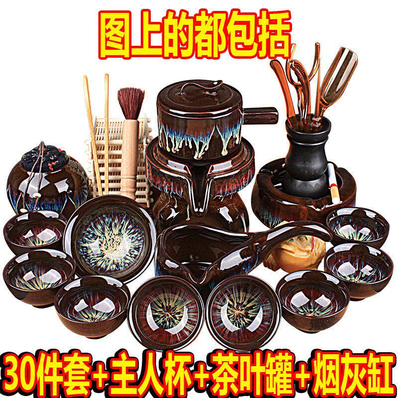 旋转懒人石磨茶具套装家