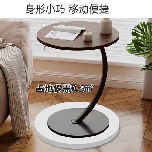 家用沙发小茶几阳台现代