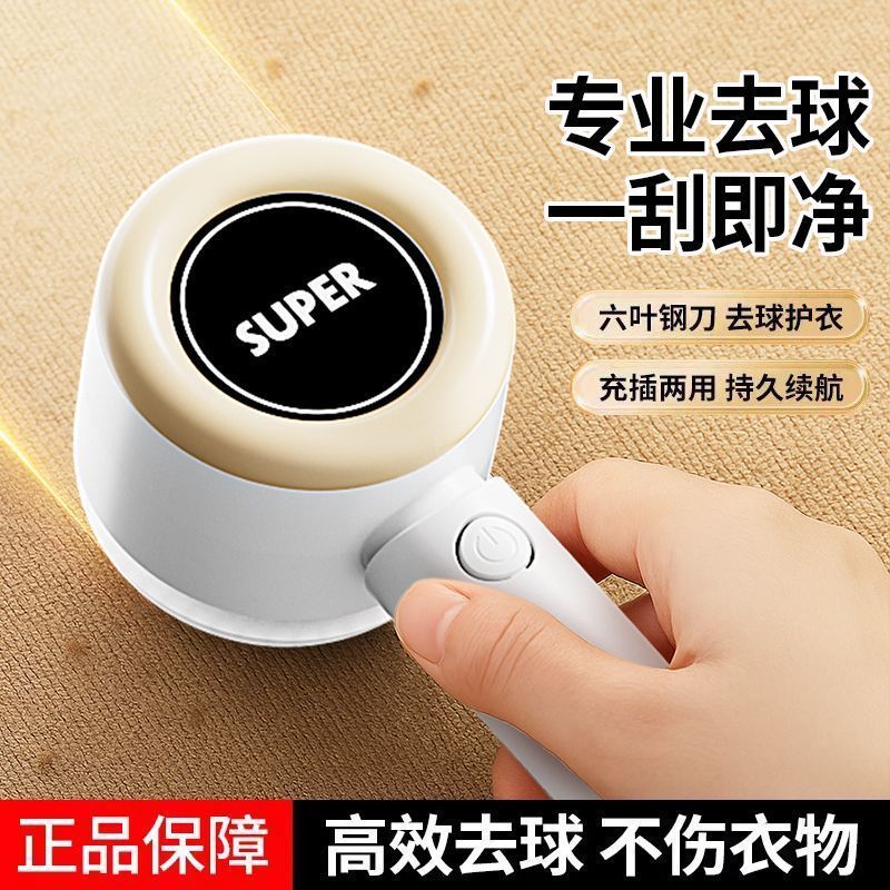 电动毛球修剪器家用剃充