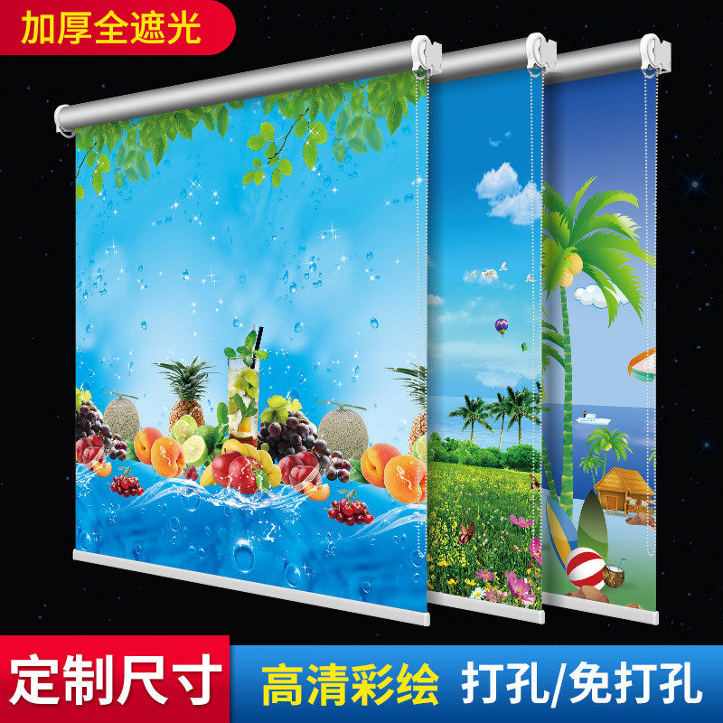 全遮光加厚卷帘高档升降