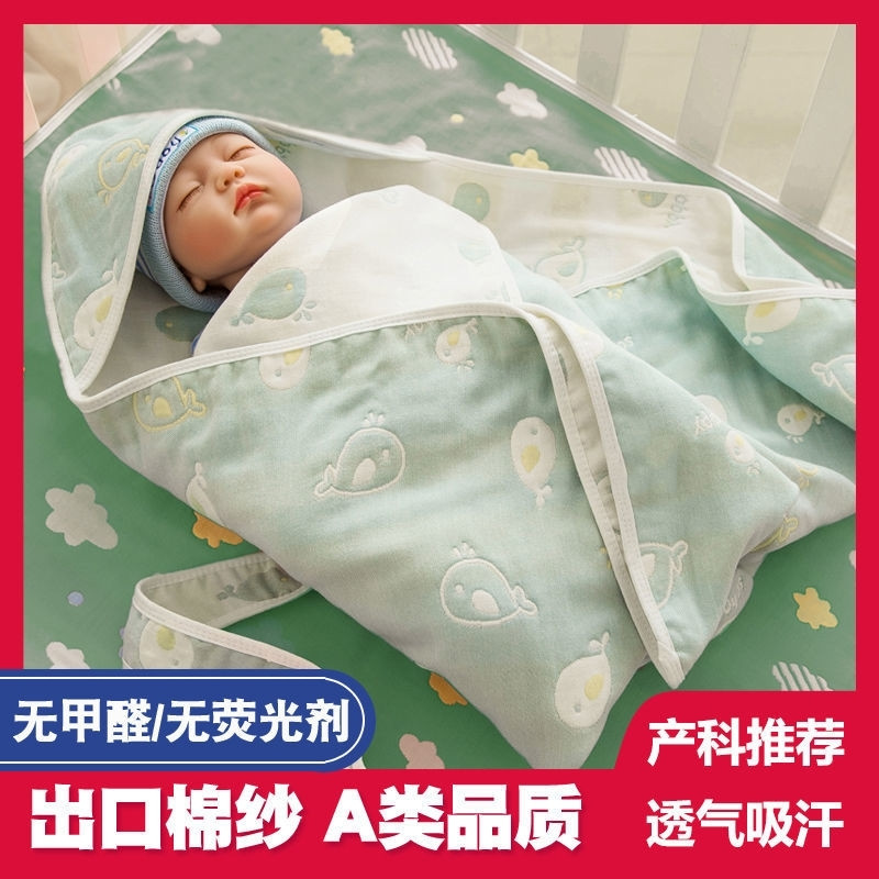 新生儿纯棉抱被六层纱布