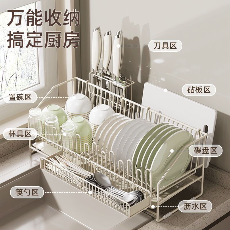 依路碗碟沥水架厨房水槽