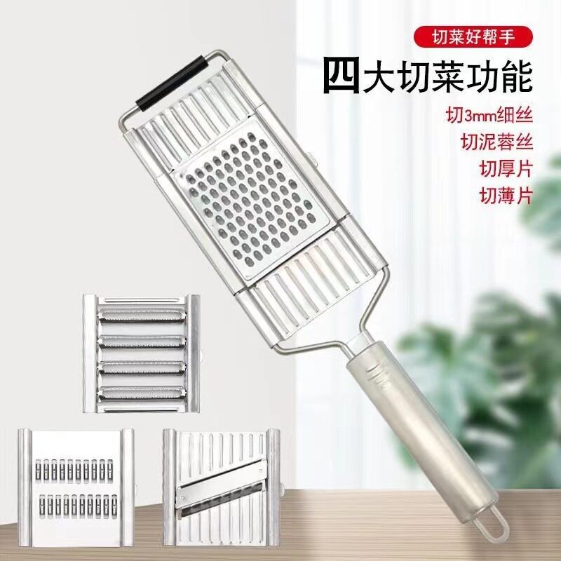 不锈钢多功能刨丝刀切丝