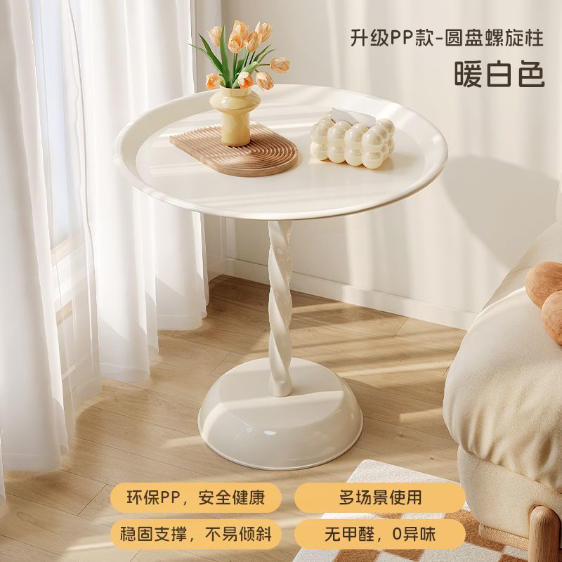 网红花朵小茶几奶油风移