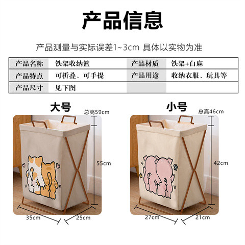 可折叠衣篓收纳脏衣篮浴