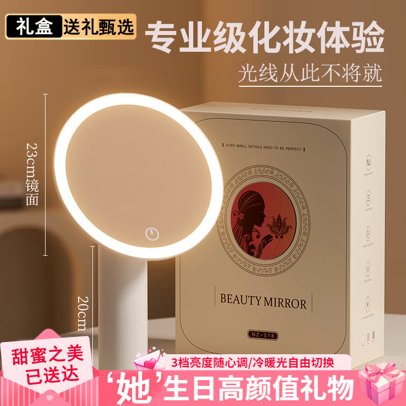 新款化妆镜led灯升降子桌